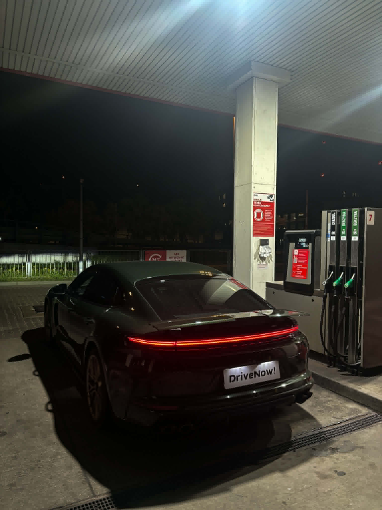 Porsche Panamera GTS